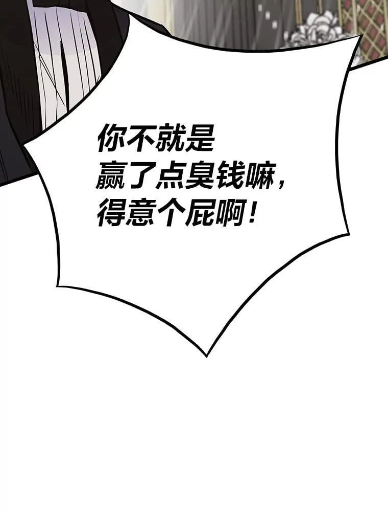 39.无良雇主给假期118