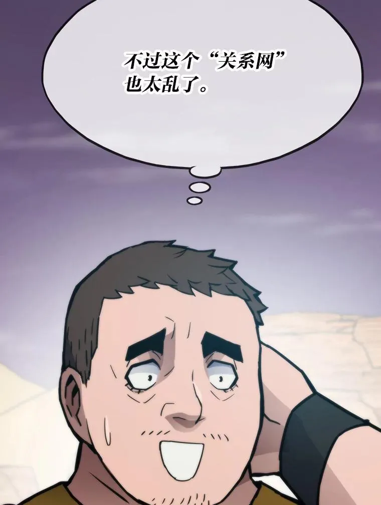 81.隐藏的心意136