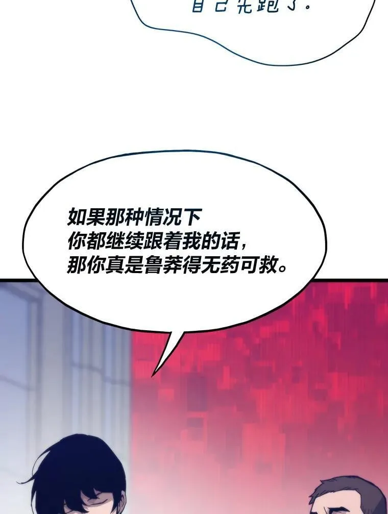 69.秩序69
