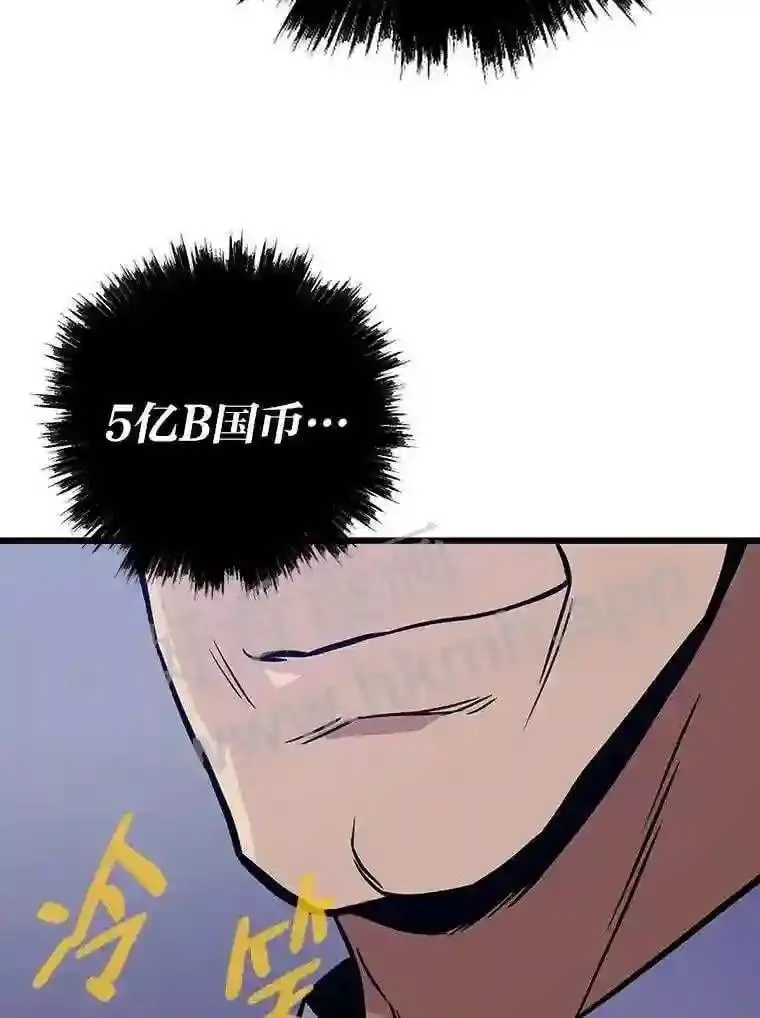 12.对赌29