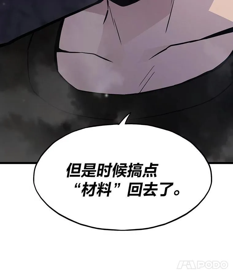 31.大战格拉芙30