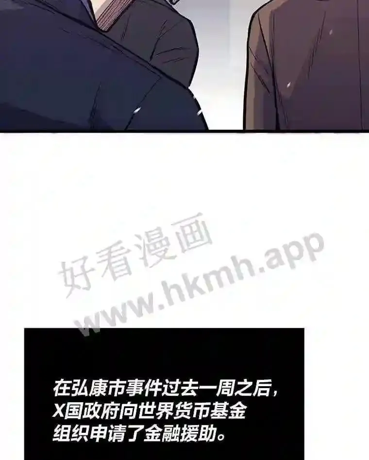 13.初见吉米76