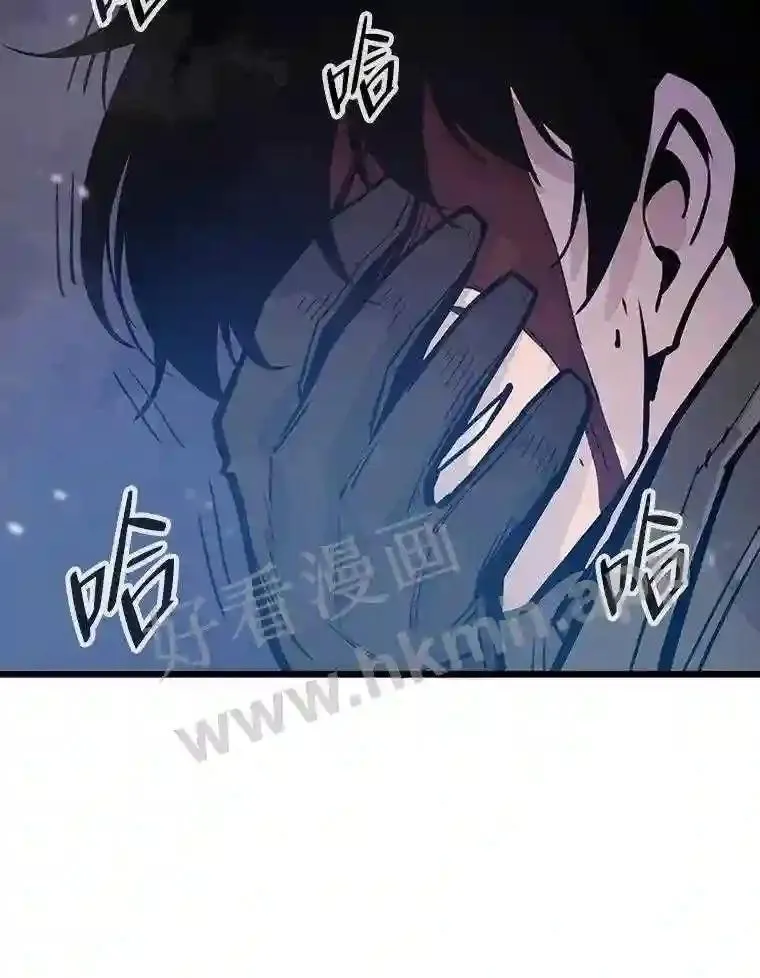 20.地下城宝箱105