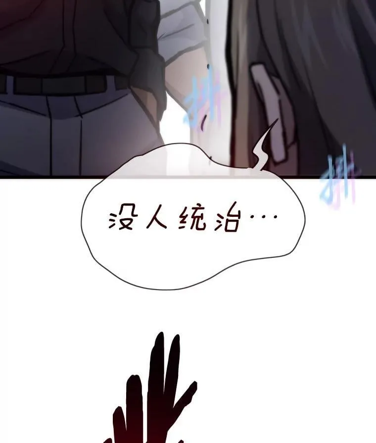 73.魔石银行131