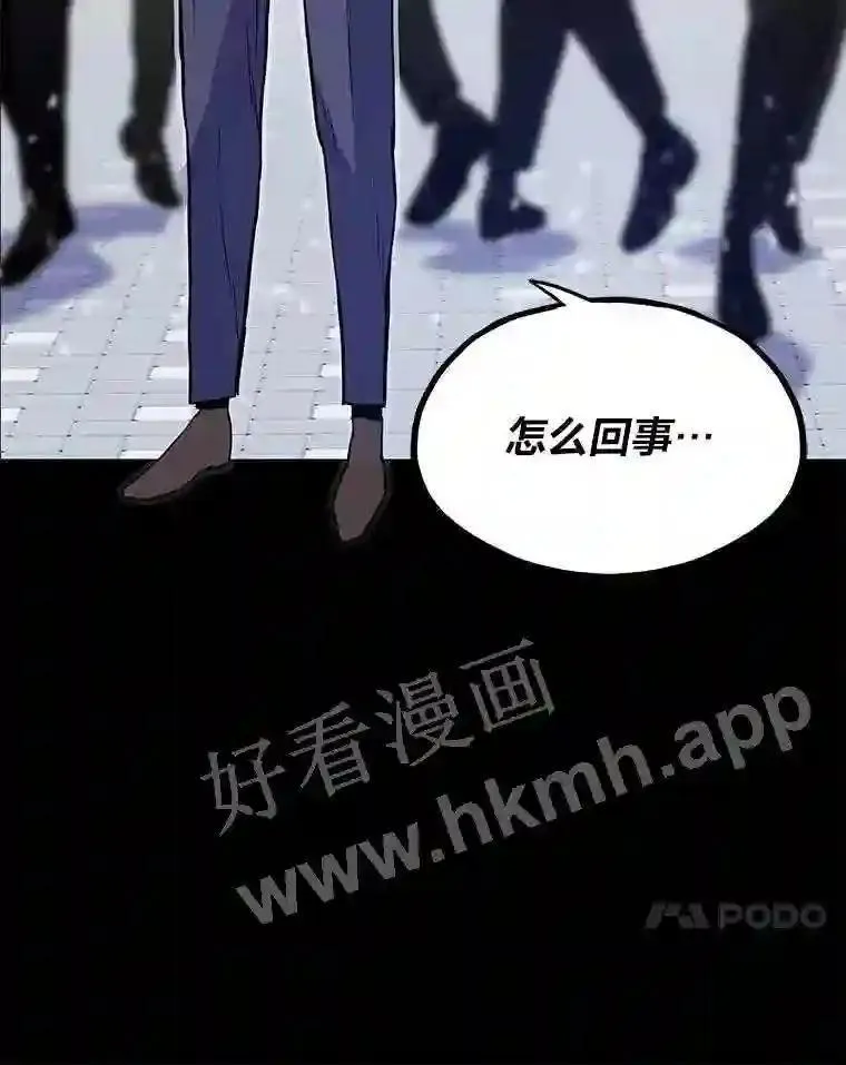 2.教程关卡13