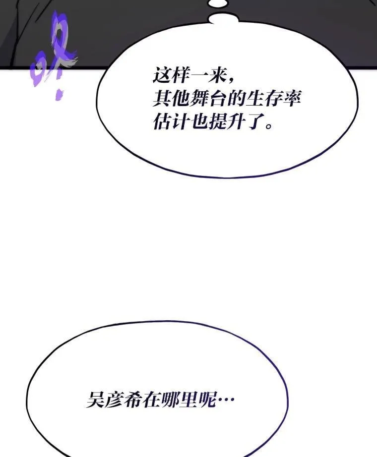 75.各区之争126