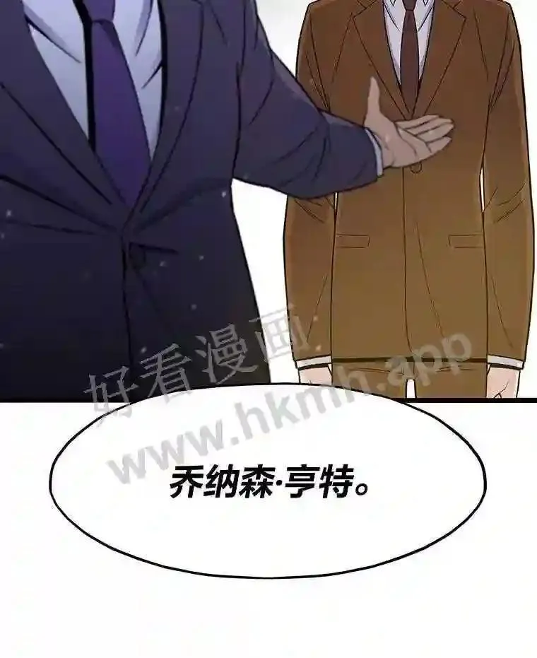 4.千钧一发110