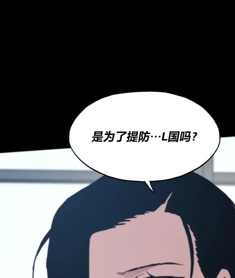 51.诡异的系统23