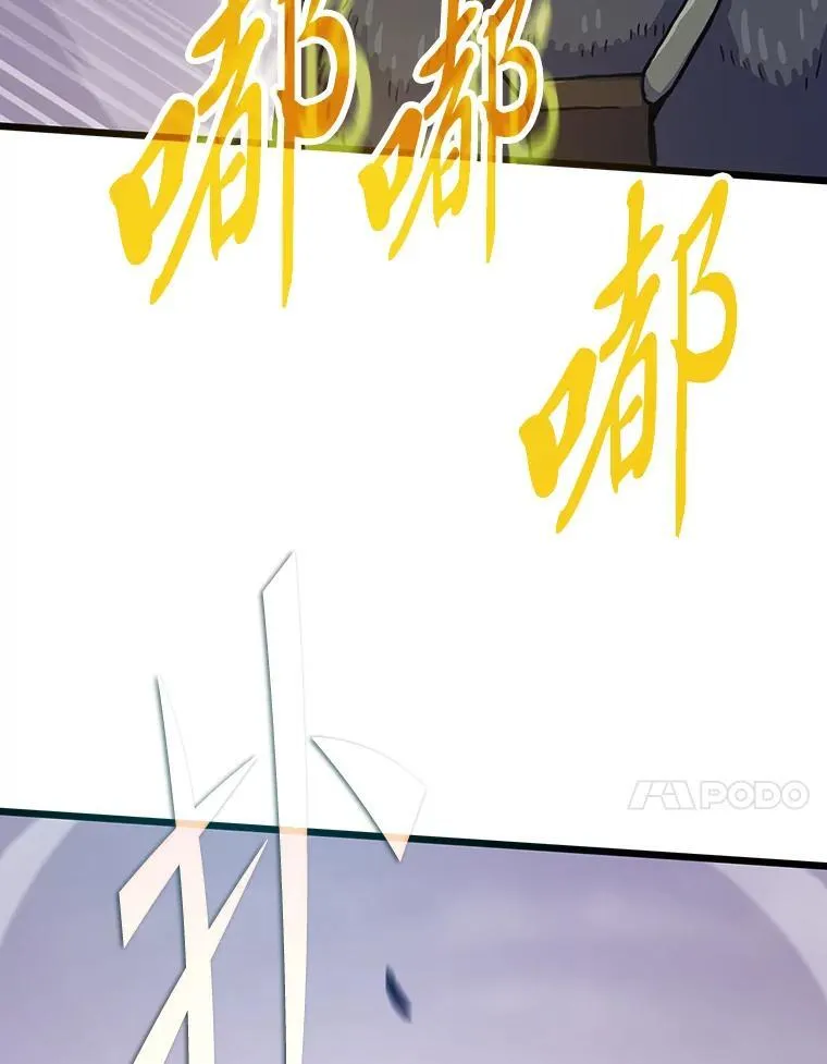 83.特性全满76