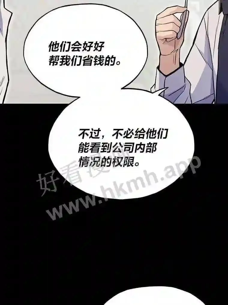 10.前哨基地51