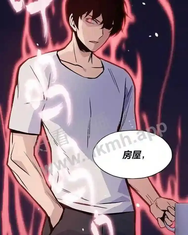 16.投资之神84