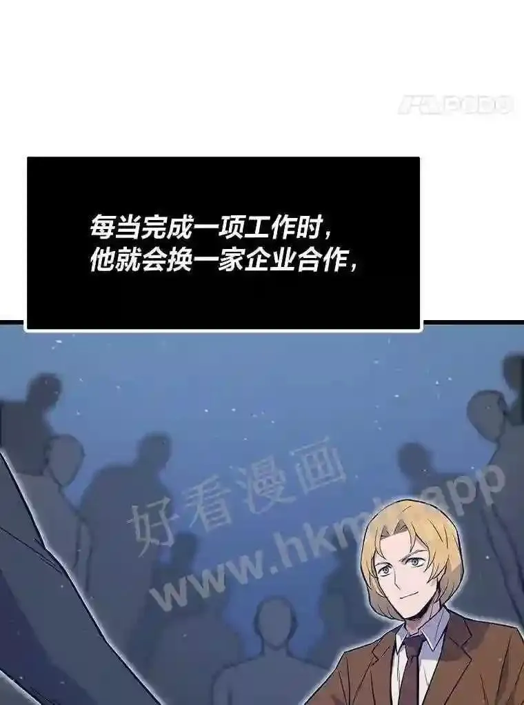 11.幽灵公司3