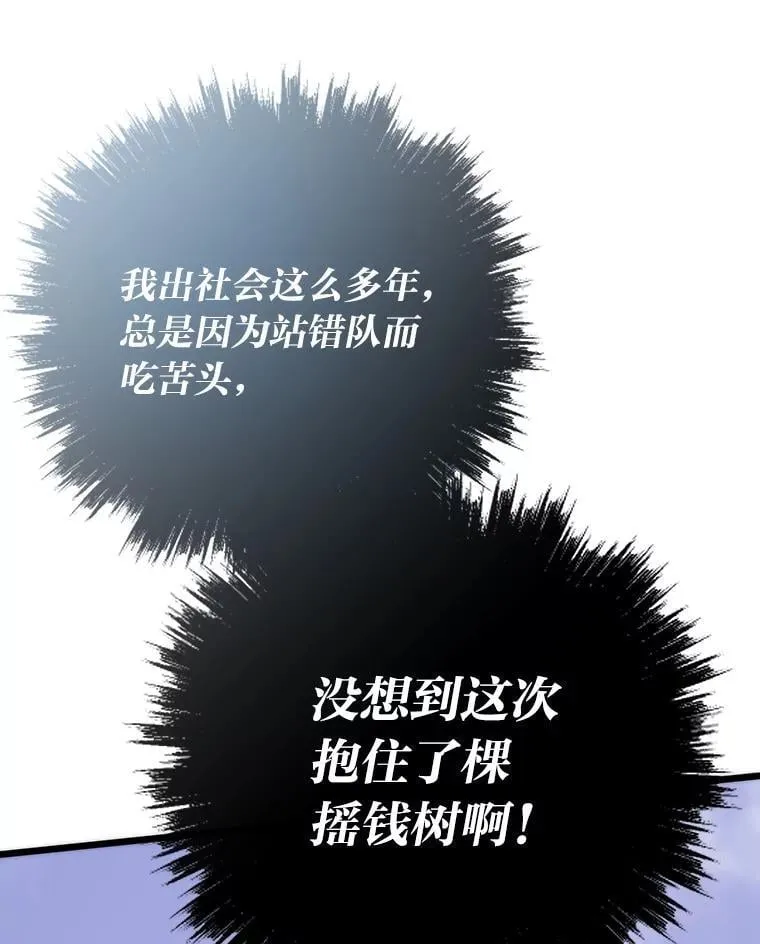 78.最终章70