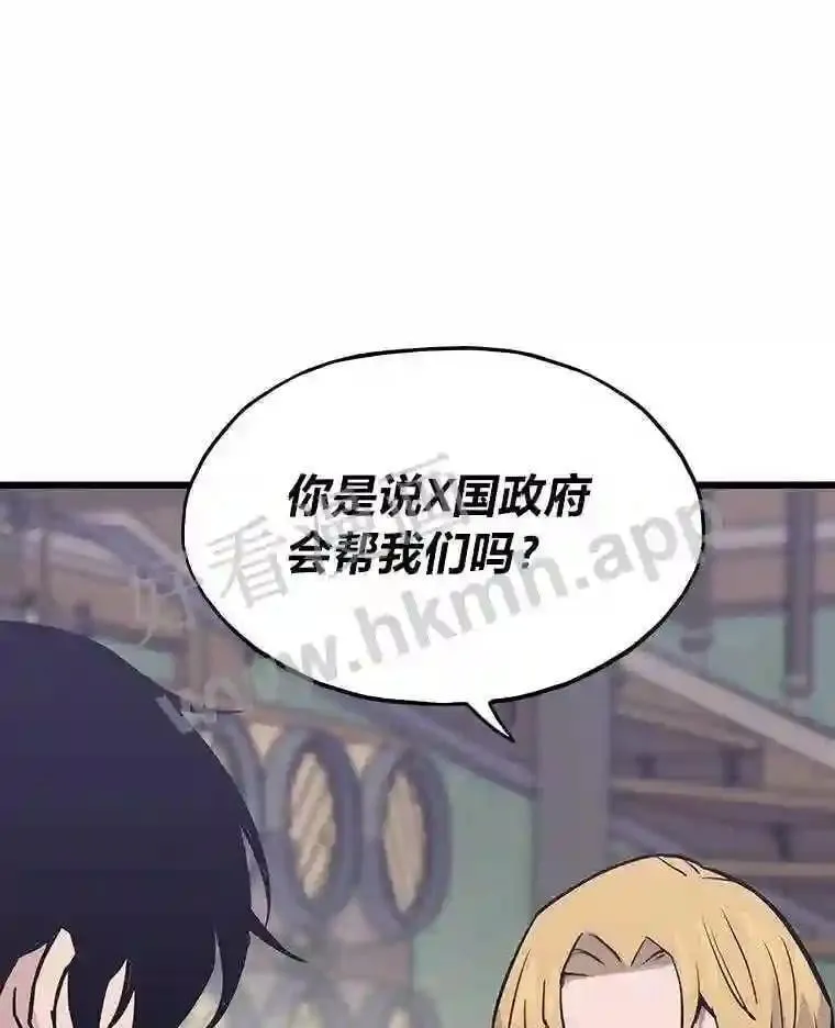 16.投资之神152