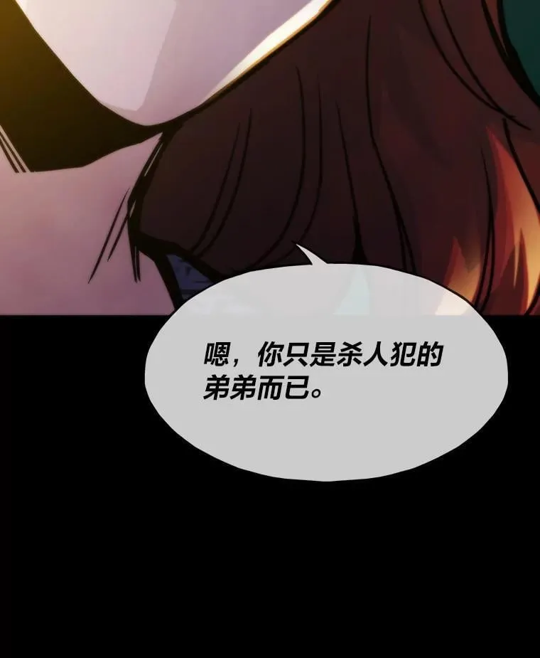 53.蚍蜉撼树50