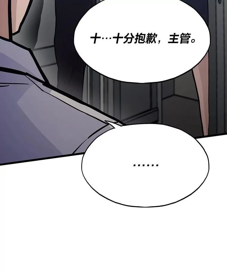 28.幕后玩家150