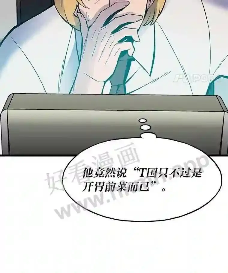3.代理人168