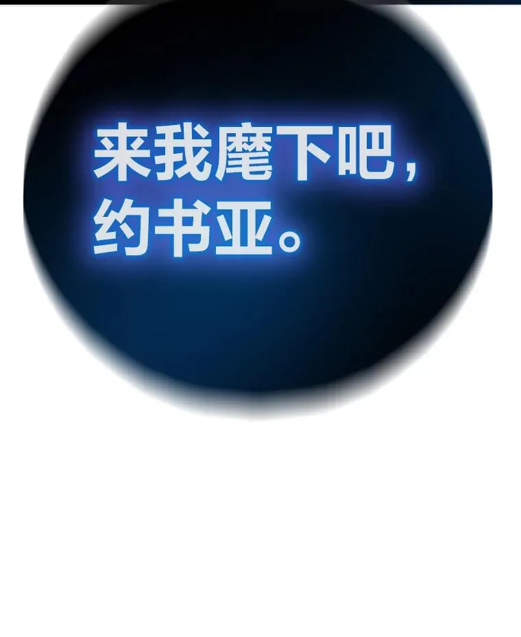 48.步步紧逼257