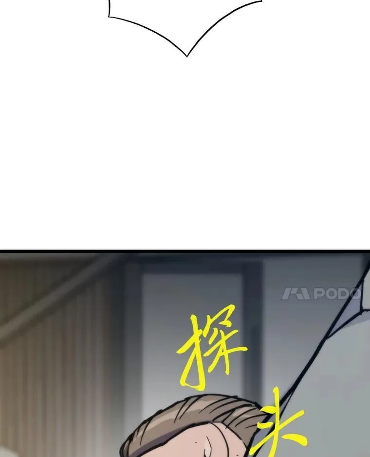 66.为世界兜底85