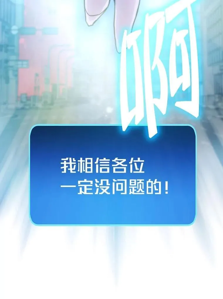 68.狡黠的引导官115