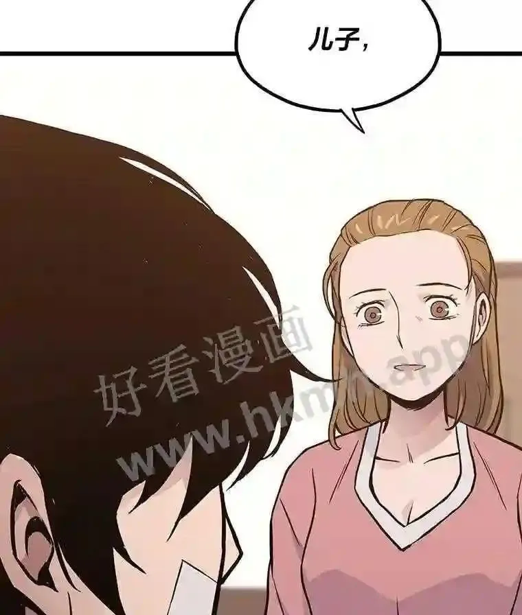 11.幽灵公司43