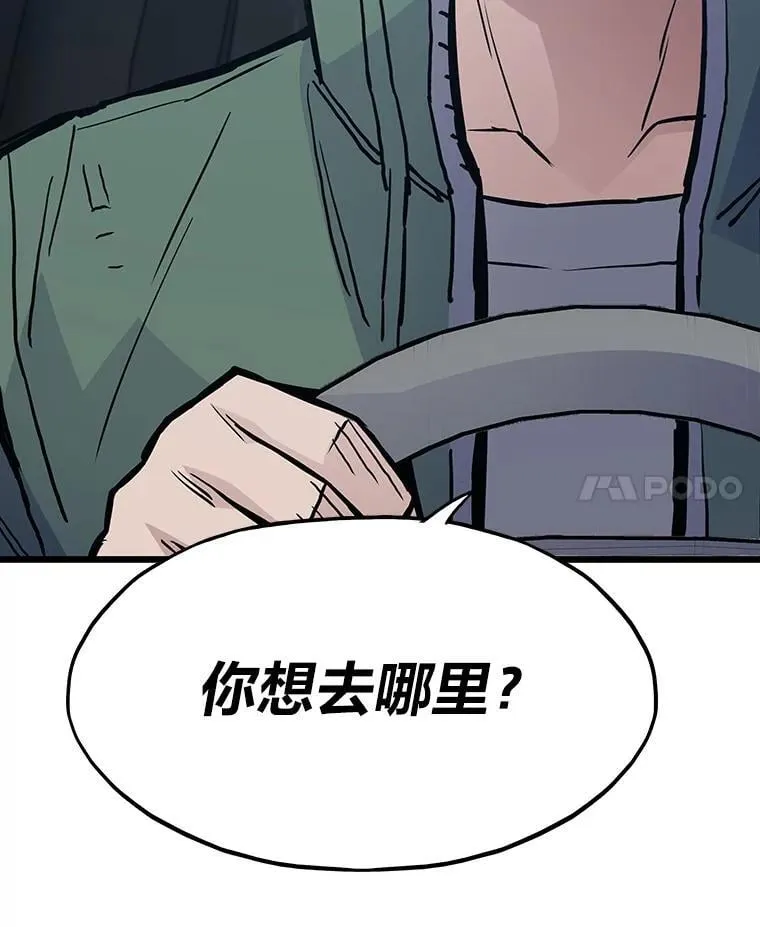 39.无良雇主给假期24