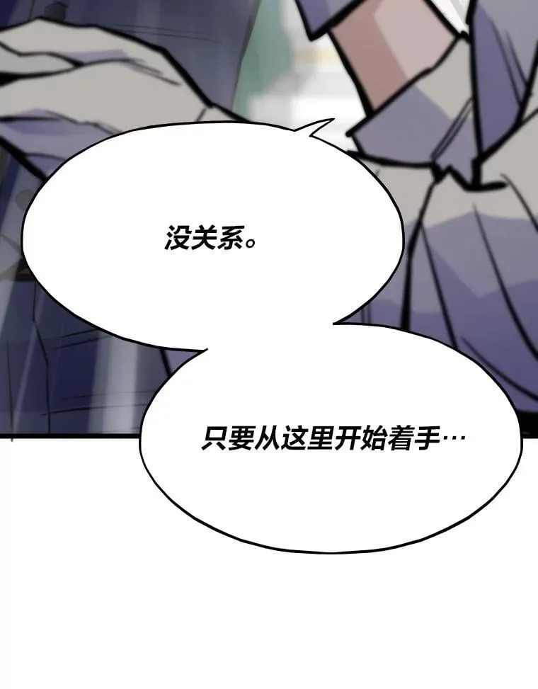 48.步步紧逼87
