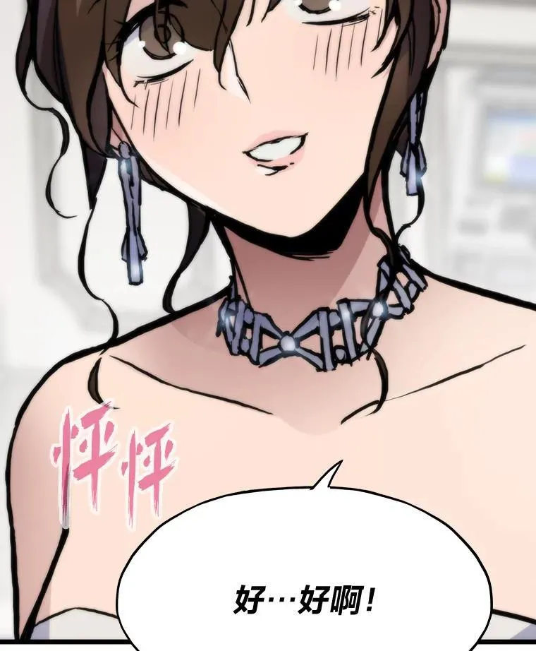 39.无良雇主给假期69
