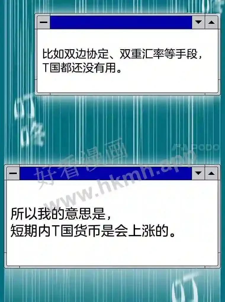 4.千钧一发48