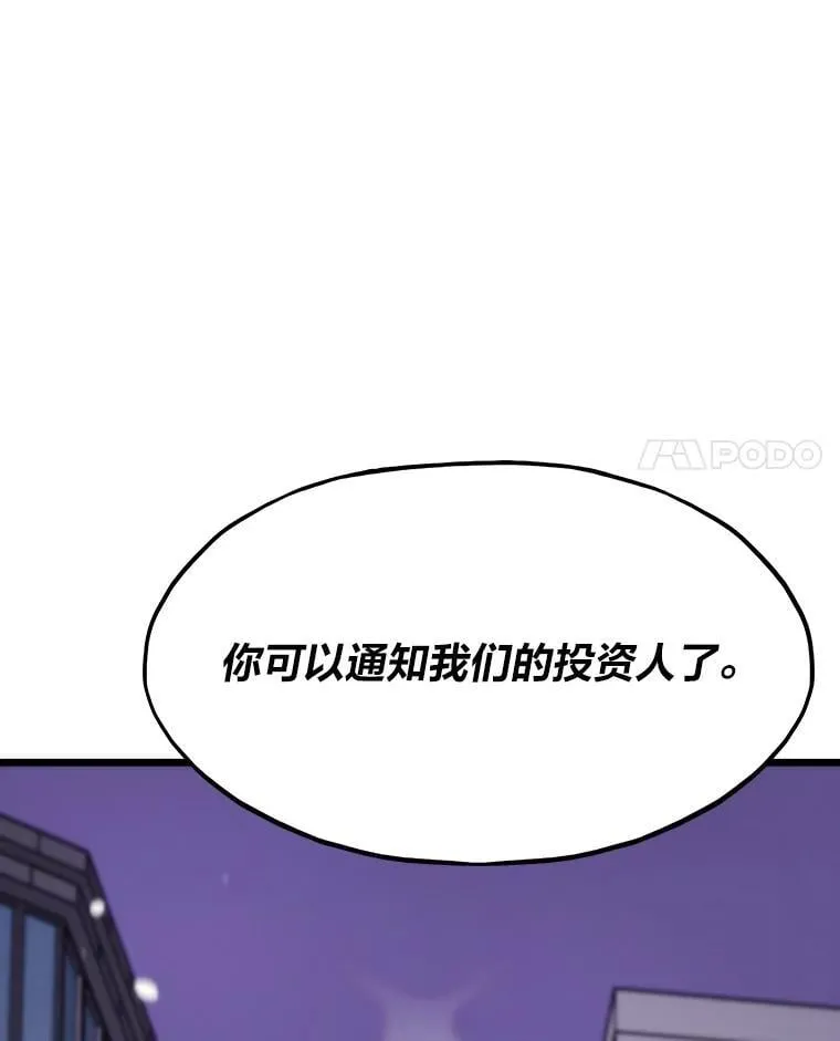29.离开怀抱102