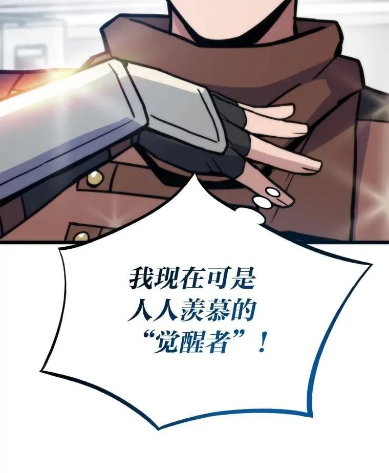 75.各区之争145