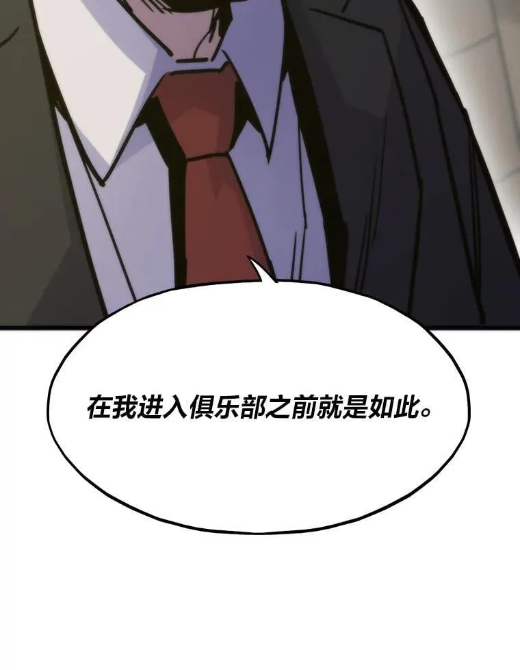 52.紧追不放107