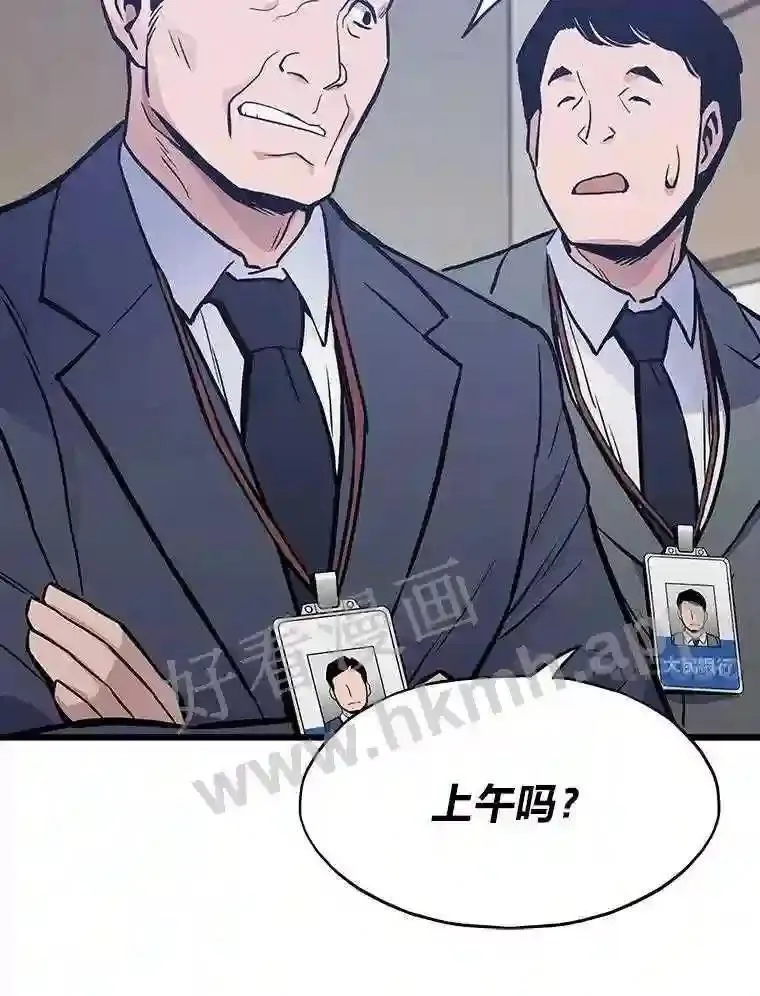 11.幽灵公司78