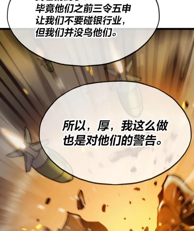 57.属性大增34