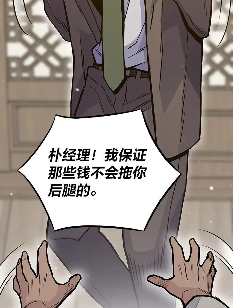 29.离开怀抱47