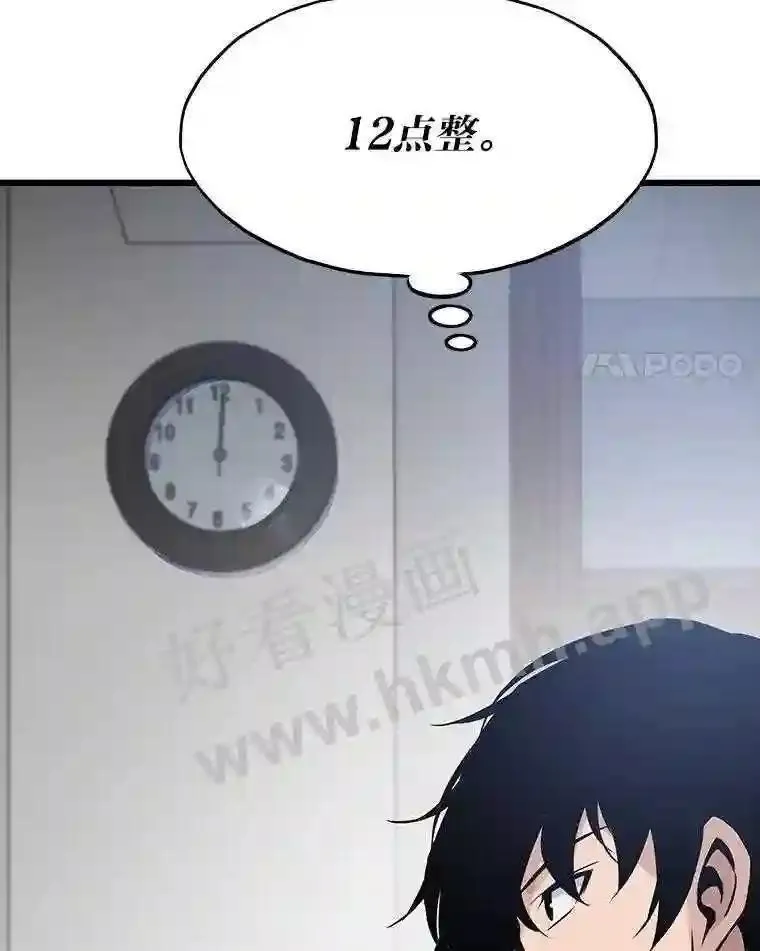 9.大赚一笔3