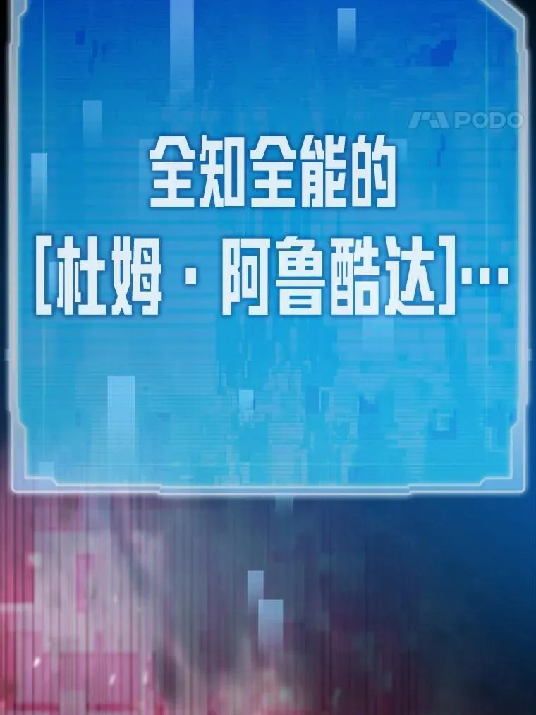 84.巴克兰君王181