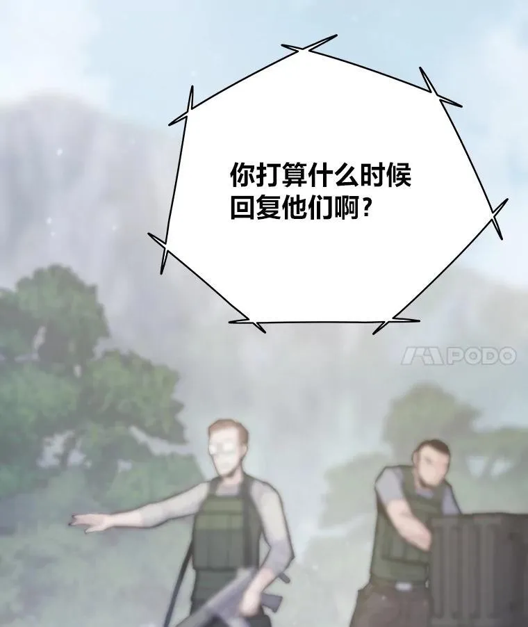 41.神明之上3