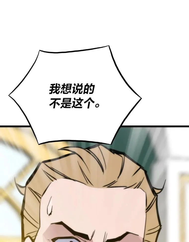 48.步步紧逼88