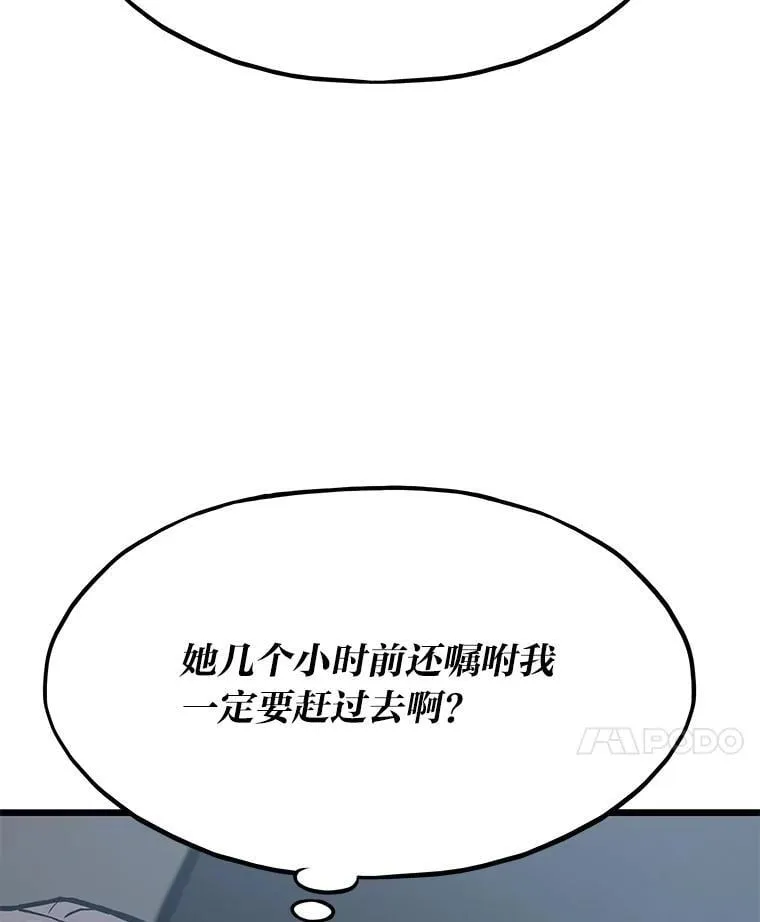 29.离开怀抱71