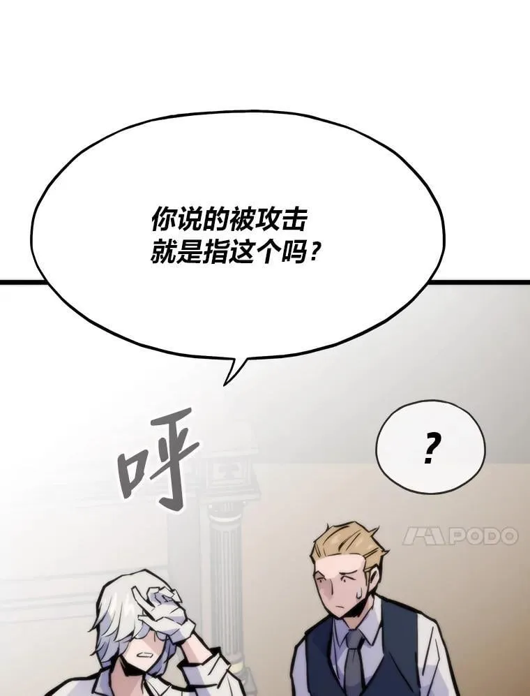 48.步步紧逼95