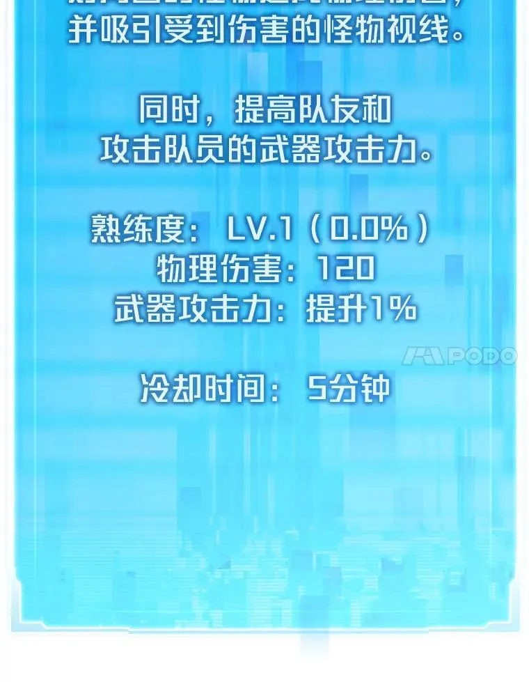 85.重归68