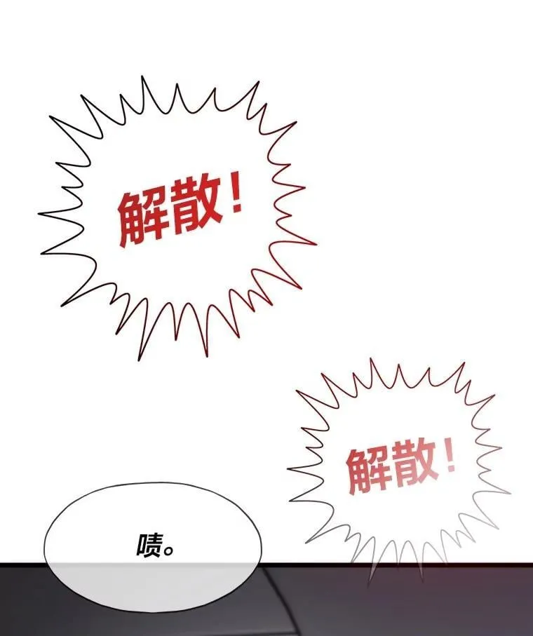 61.破罐破摔40