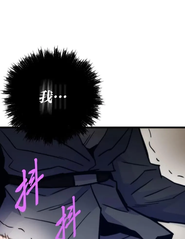 54.末路狂花95