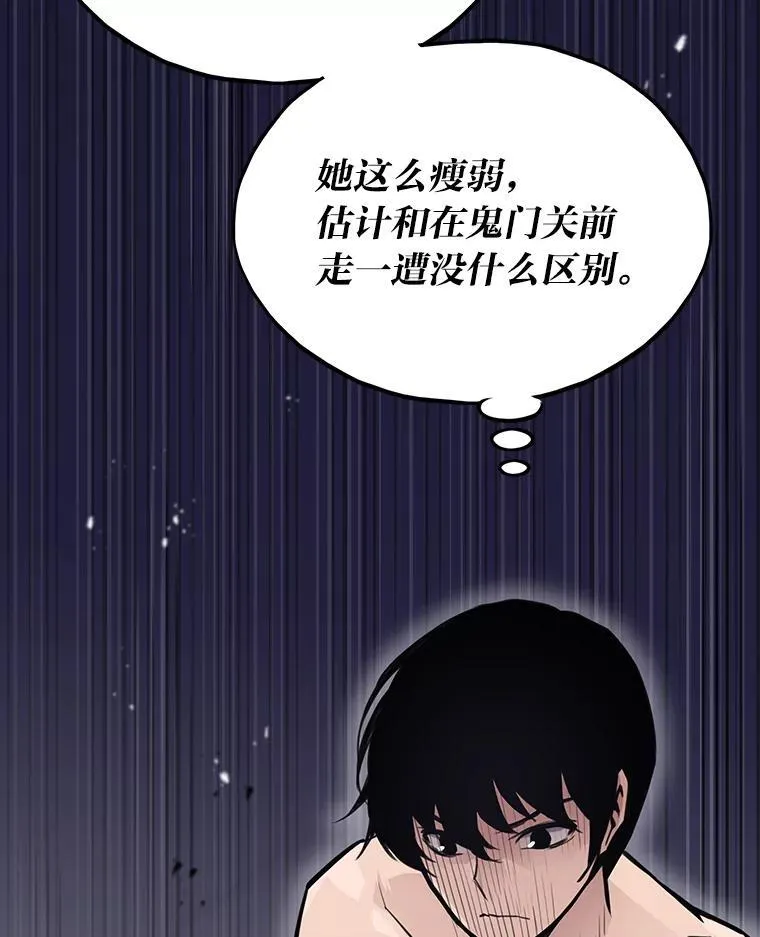 22.万事俱备93