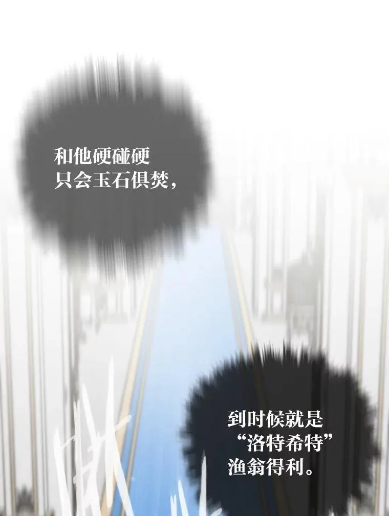 54.末路狂花0