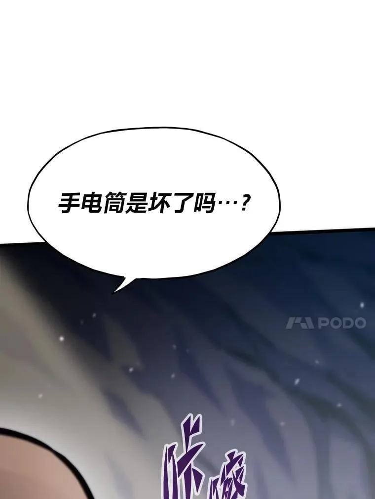45.初入地下城62