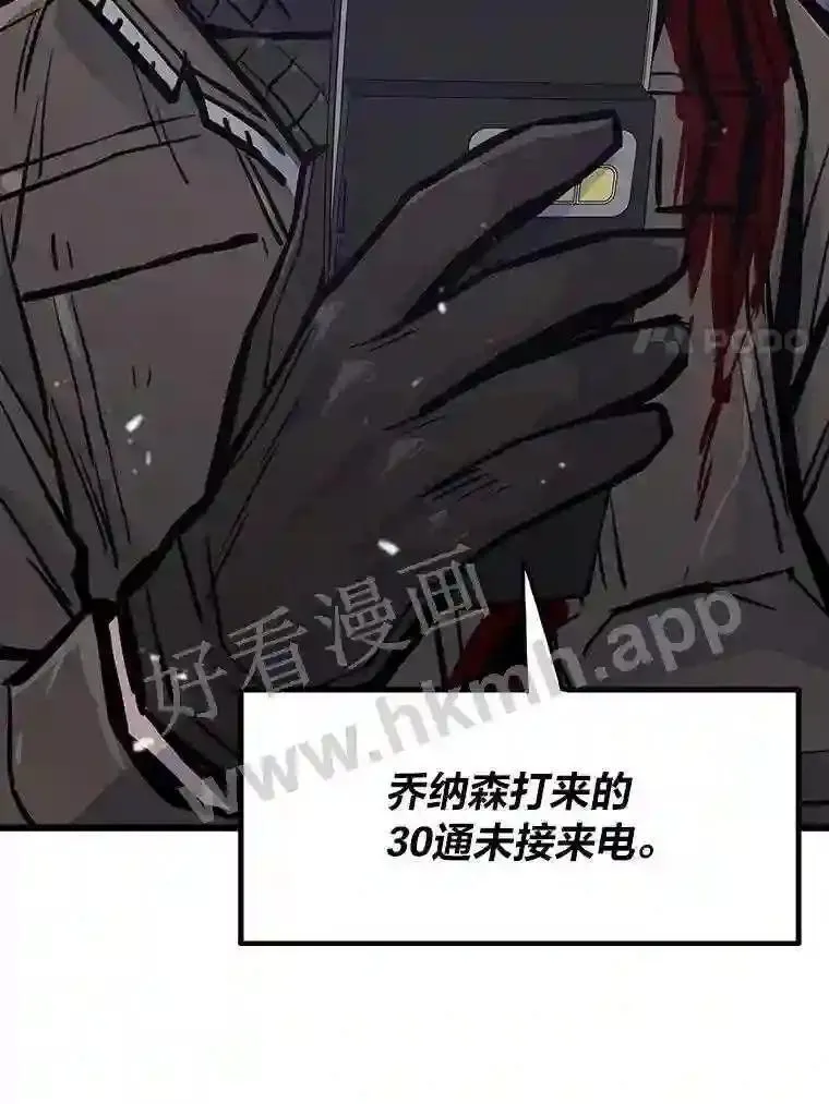 20.地下城宝箱116