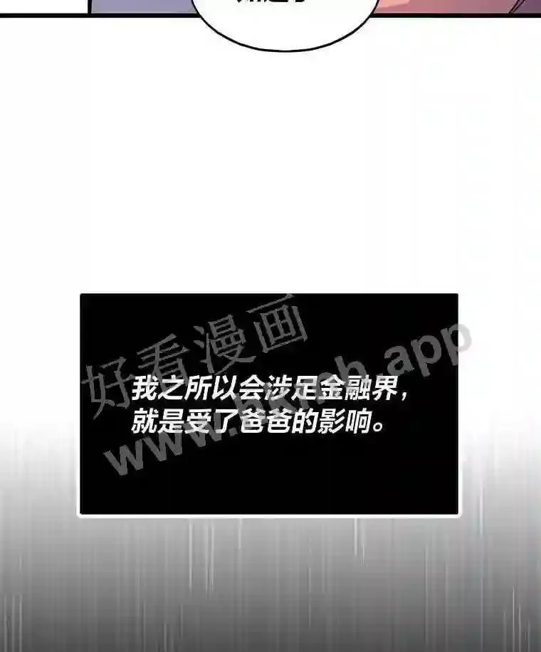 15.一切的开始17
