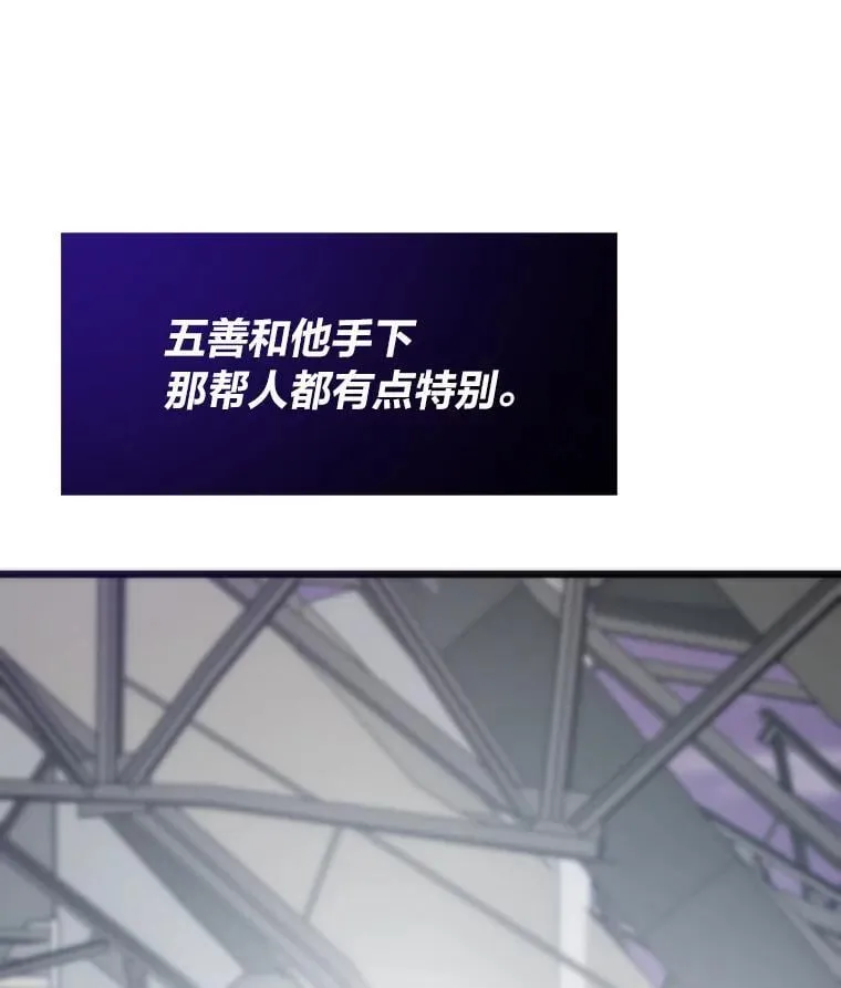 83.特性全满0